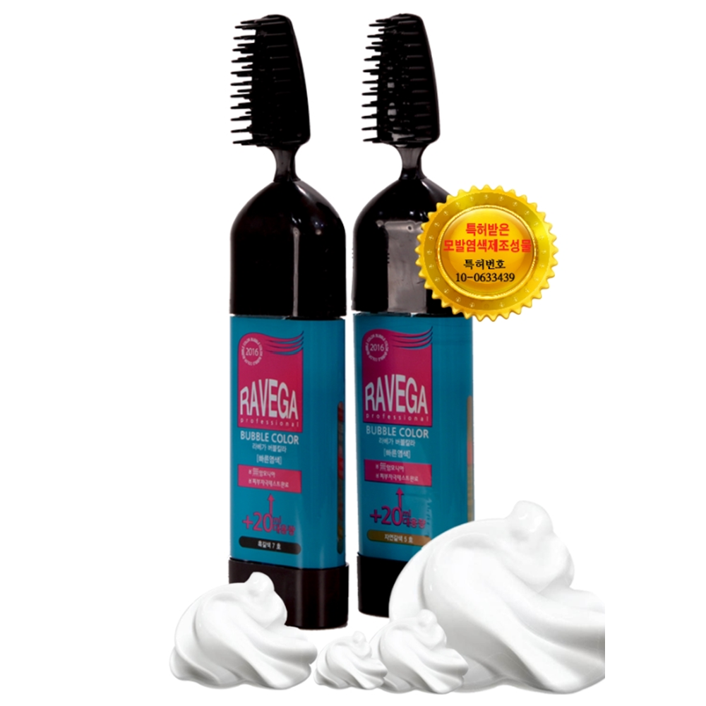 thebeau RAVEGA" Bubble Color