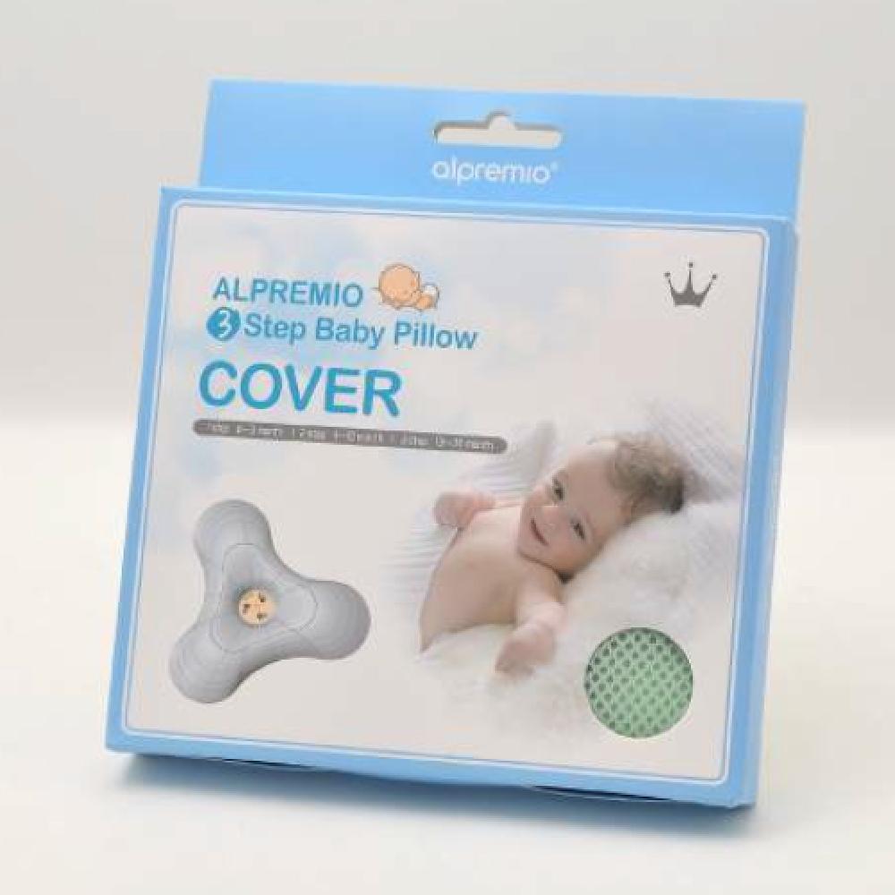 alpremio 3 Step Baby Pillow