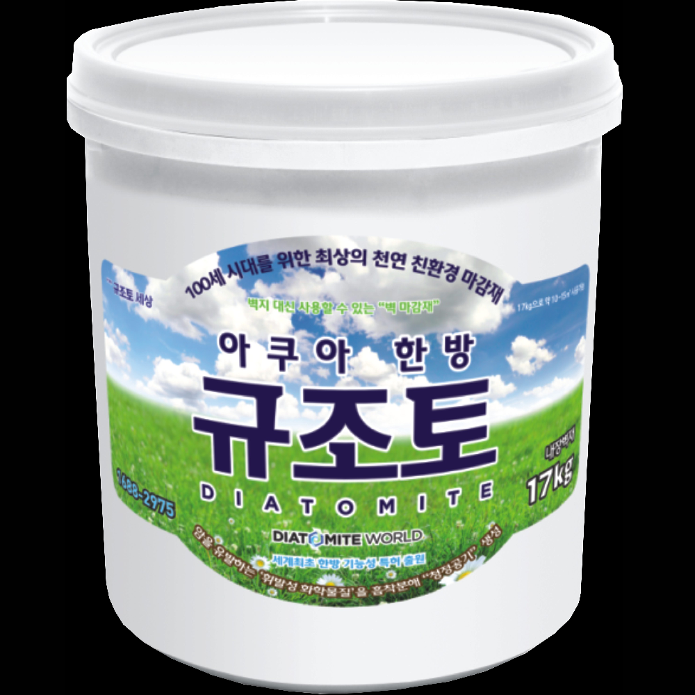 ORIENTAL HERB AQUA DIATOMITE MORTAR