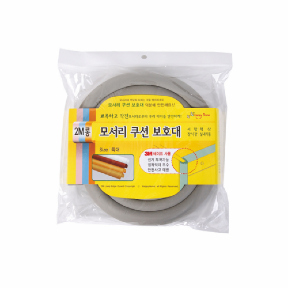 Long Corner Air Cushion Protector