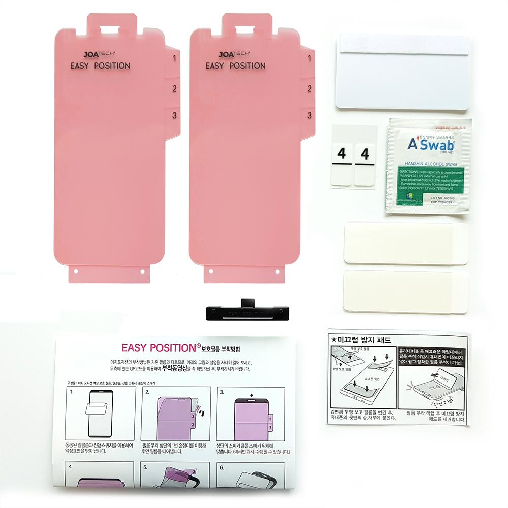 Easy Position Magic Film for iPhone  with Shock Absorption, Easy Installation and Restoration