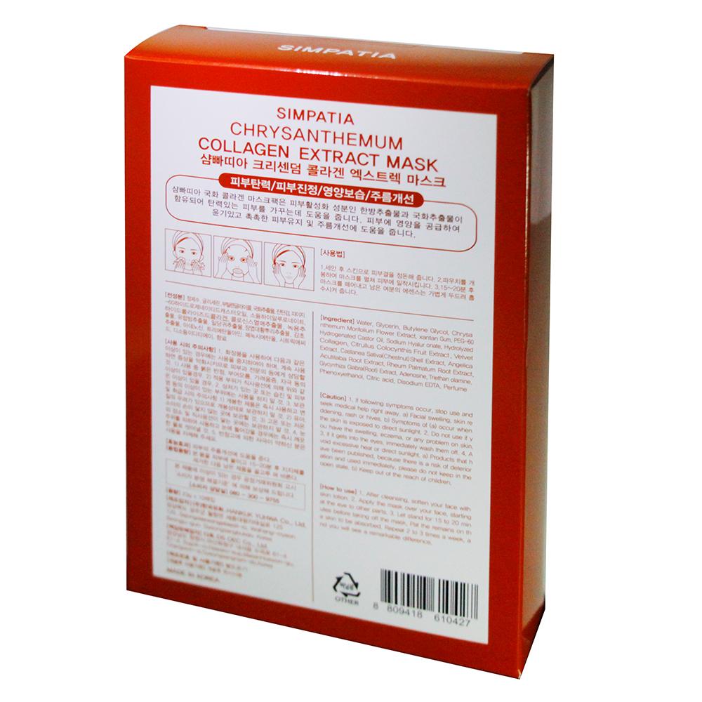 CHRYSANTHEMUM COLLAGEN EXTRACT MASK