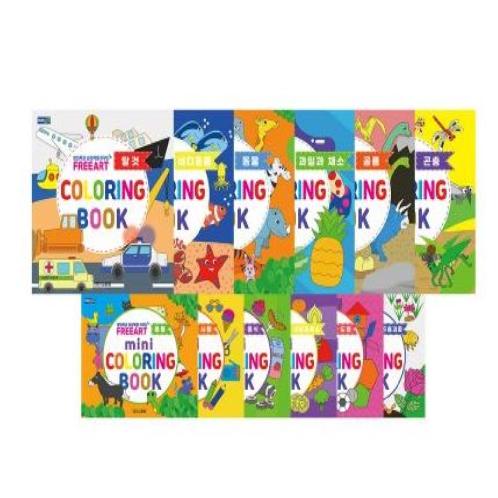 [FREEART]Coloring Book + Mini Coloring Book