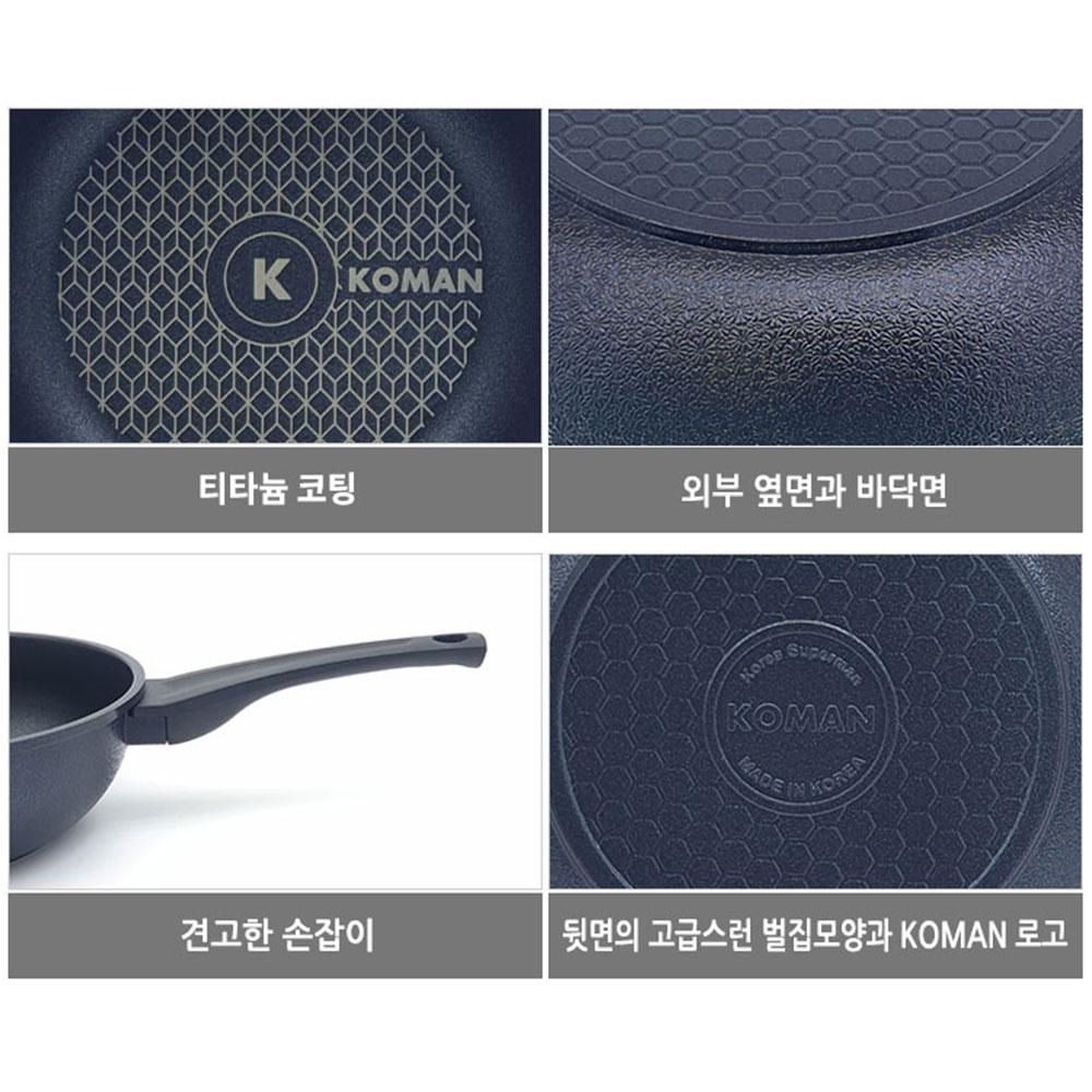 KOMAN Shinewon Titanium Coating Wok pan 20cm