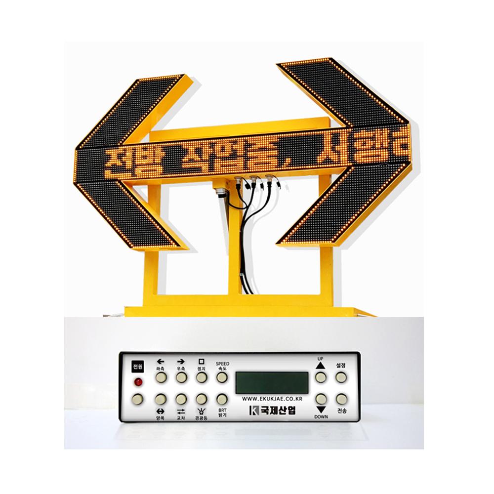 Character display LED board, LED Arrow Board (KJ-MJ-1280)