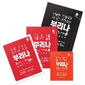 BURINA Hand Warmer, Foot Warmer