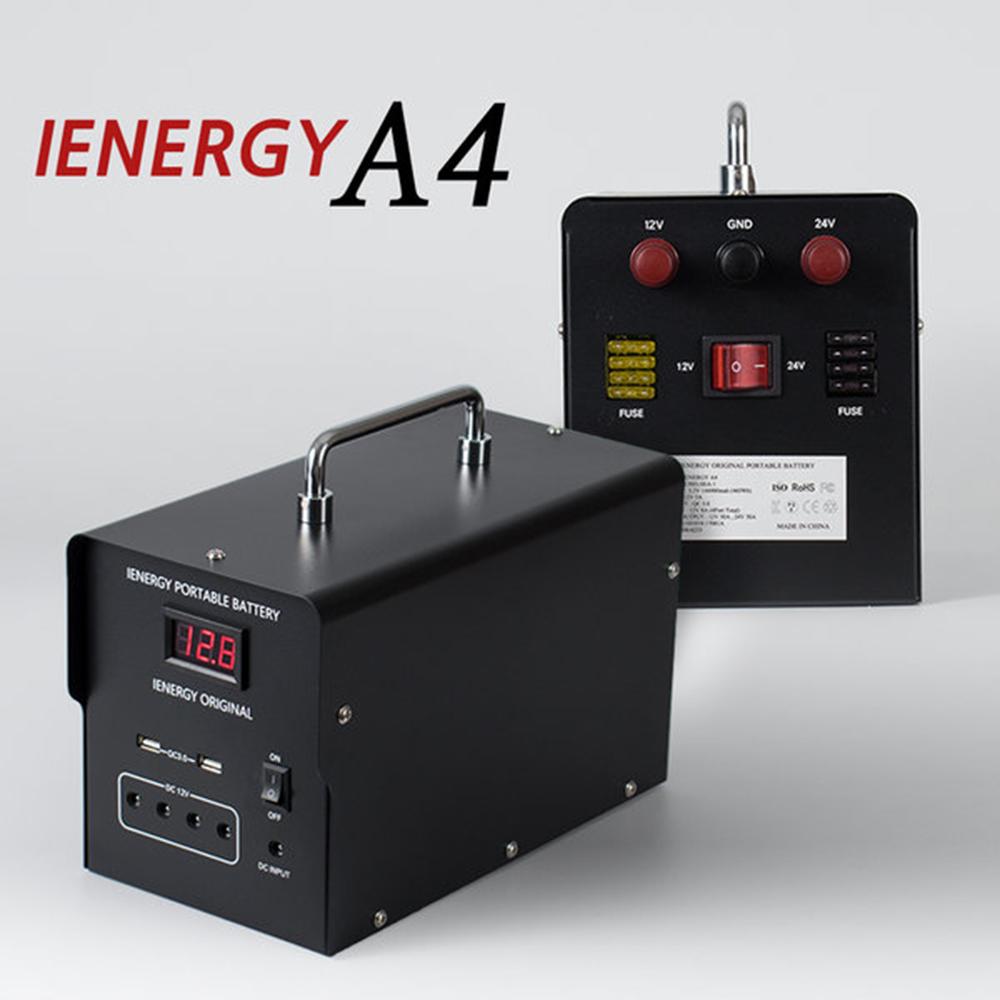 IENERGY A4 Big Lithium Iron Phosphate battery