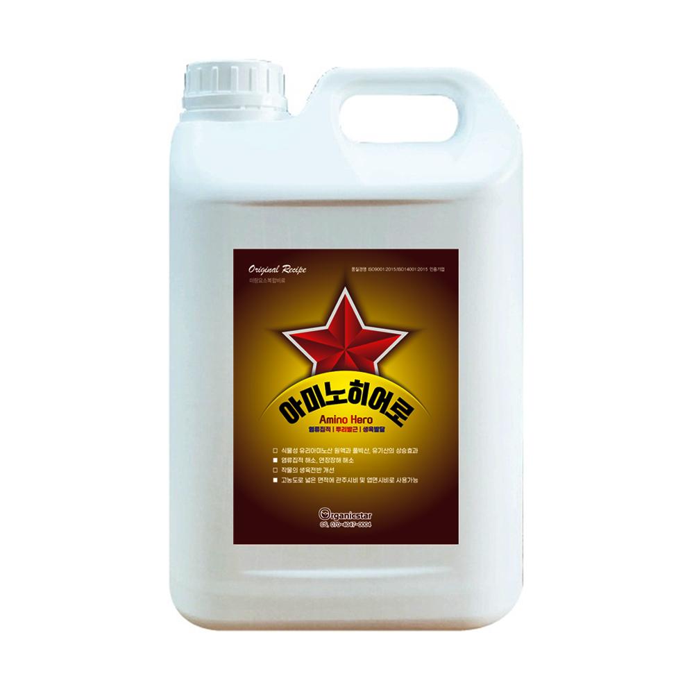 AMINO HERO : Liquid Amino acid fertilizer for foliar and irrigation