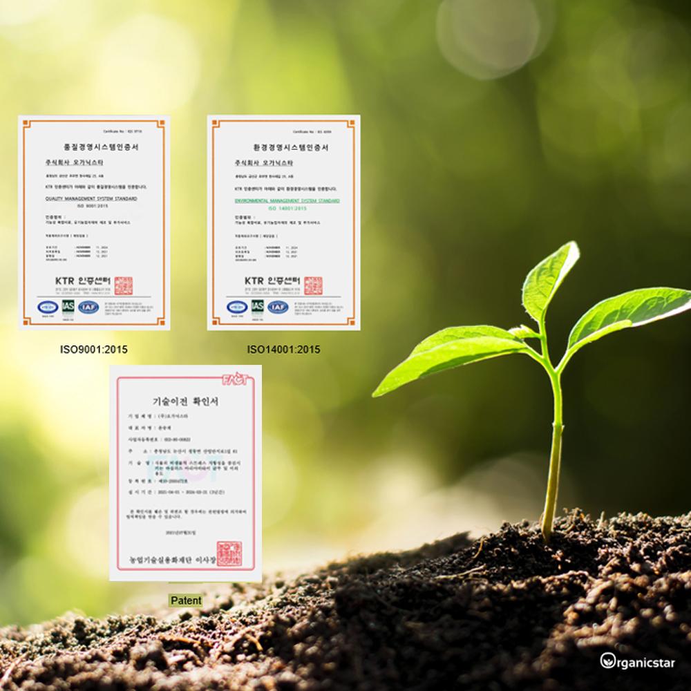 ROOTAGE POWER : Liquid Fertilizer and Stimulant for Good rootage