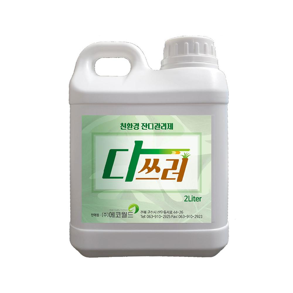 Eco-fertilizer DASSUL A 2000 (2L)