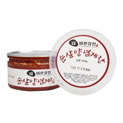 Spicy Marinated Crab flesh 300g | sea food, fishery product, marine product, crab,crab product, side dish, slimming food, marine food