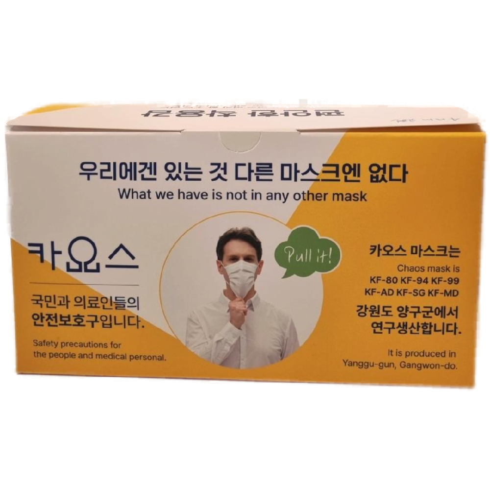 CHAOS Dental Sanitary Breath Mask