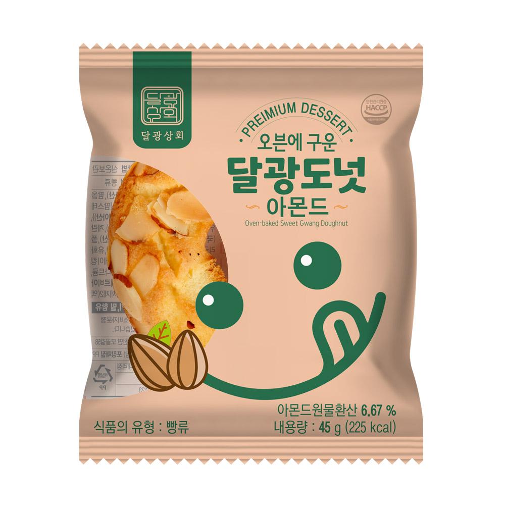 Oven Baked Dalgwang Doughnut