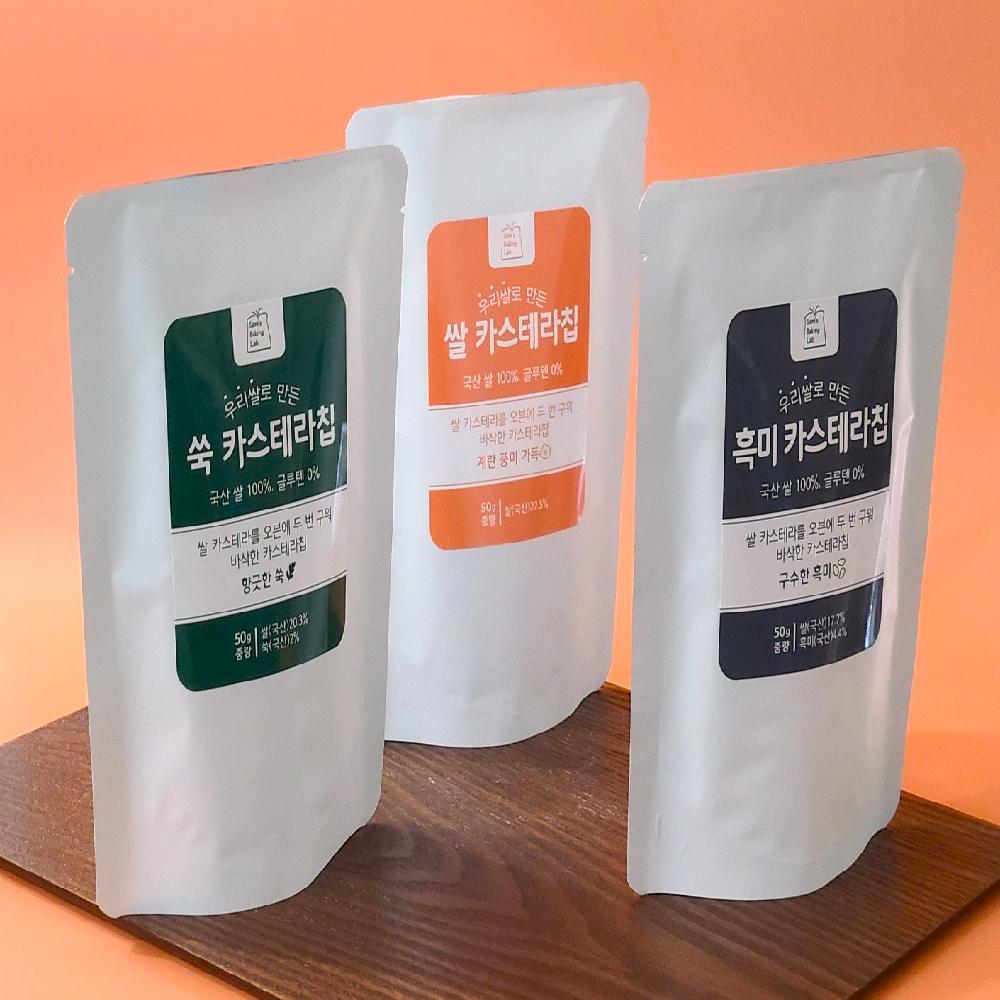 Black Rice Castella Chips