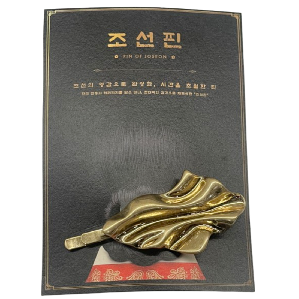 Pin of Joseon Wave Pin