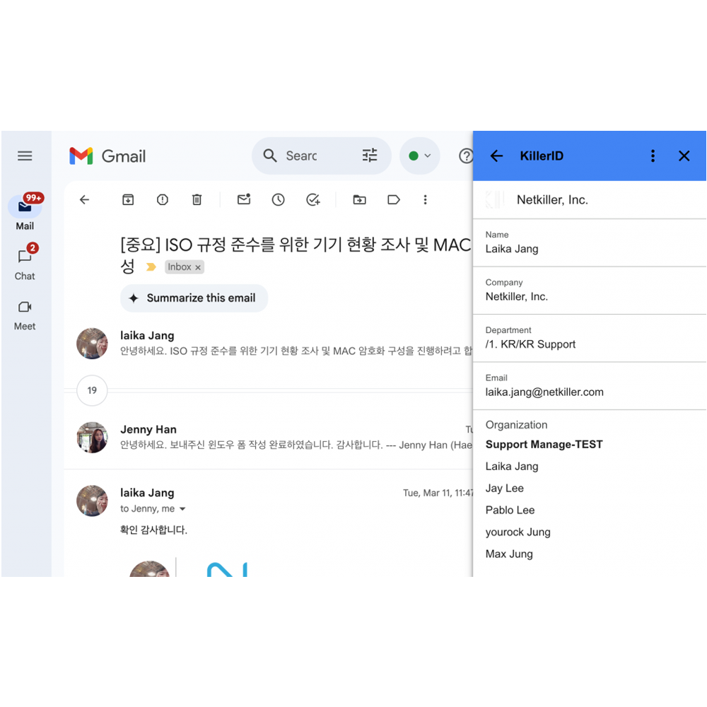 KillerID - Phishing prevention, Single Sign-On (SSO)